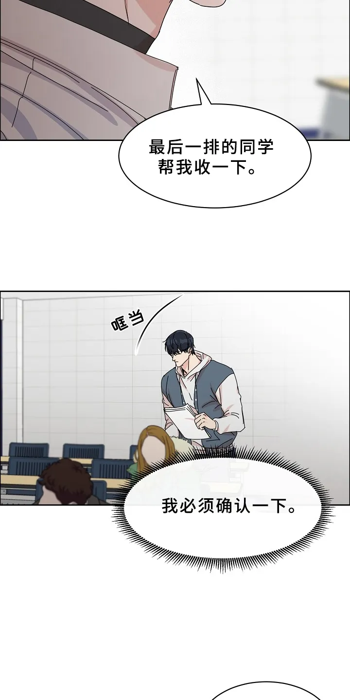 攻陷工作狂漫画漫画,第94章：【第三季】设计理想12图