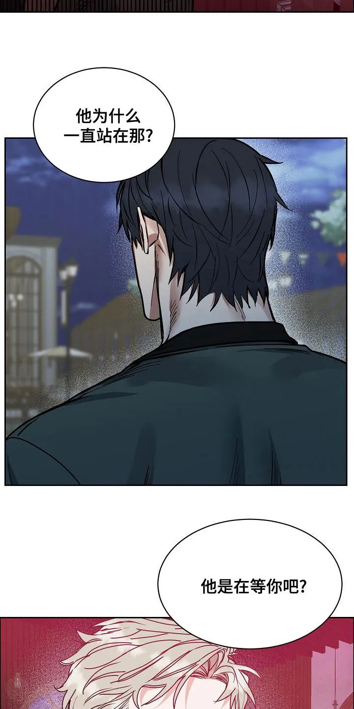 攻陷工作狂漫画未删减在线观看免费漫画,第138章：【第四季】跟我来10图