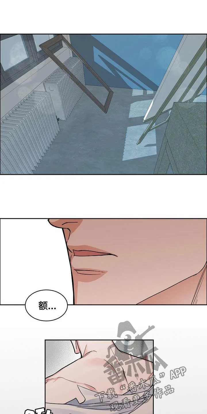 攻陷工作狂别名漫画,第114章：【第三季】没必要再见8图
