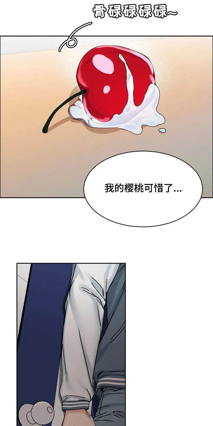 《攻陷》漫画,第97章：【第三季】黑暗面12图