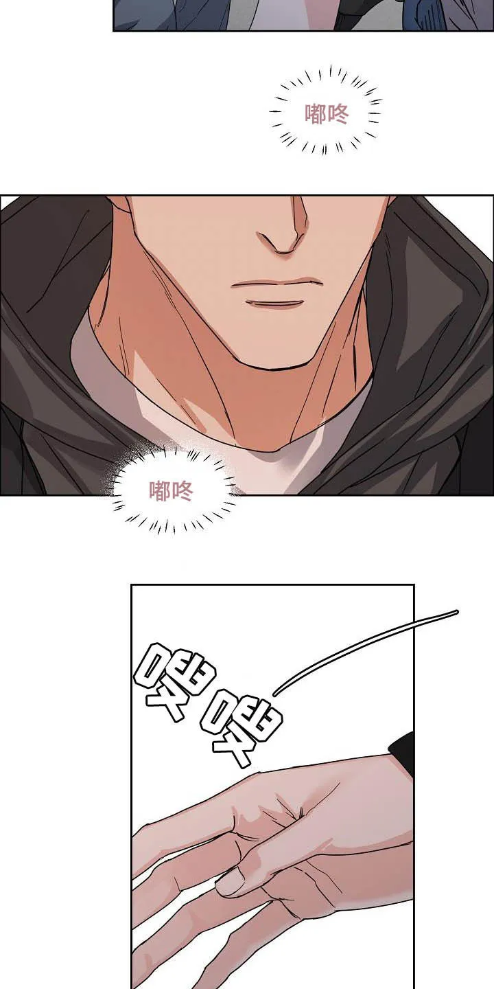 《攻陷》漫画,第102章：【第三季】关门7图