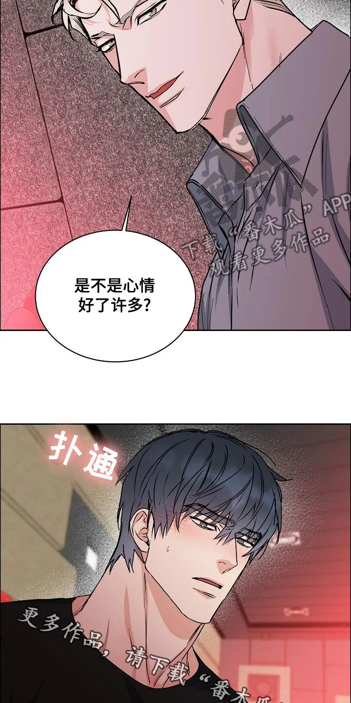 《攻陷》作者:ytu漫画,第147章：【第四季】看电影20图