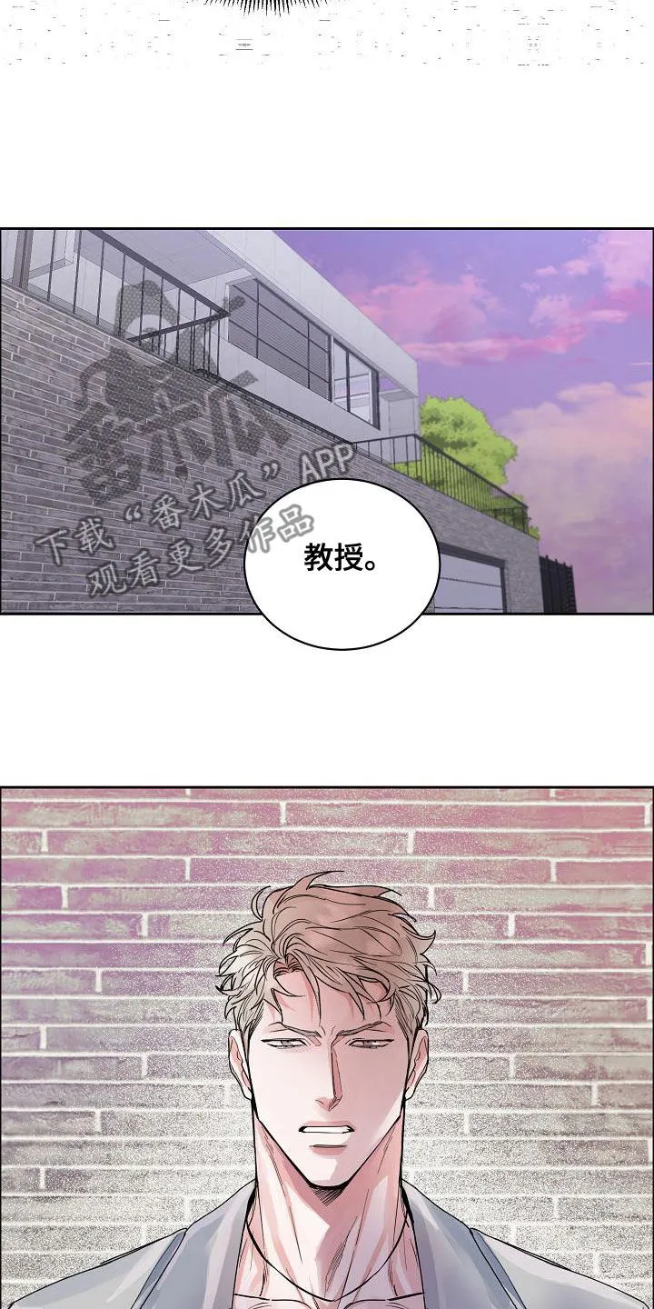 攻陷工作狂别名漫画,第137章：【第四季】不想放弃16图