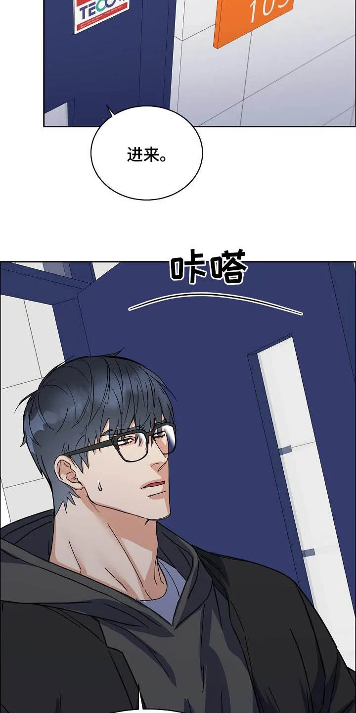 《攻陷》漫画,第102章：【第三季】关门19图
