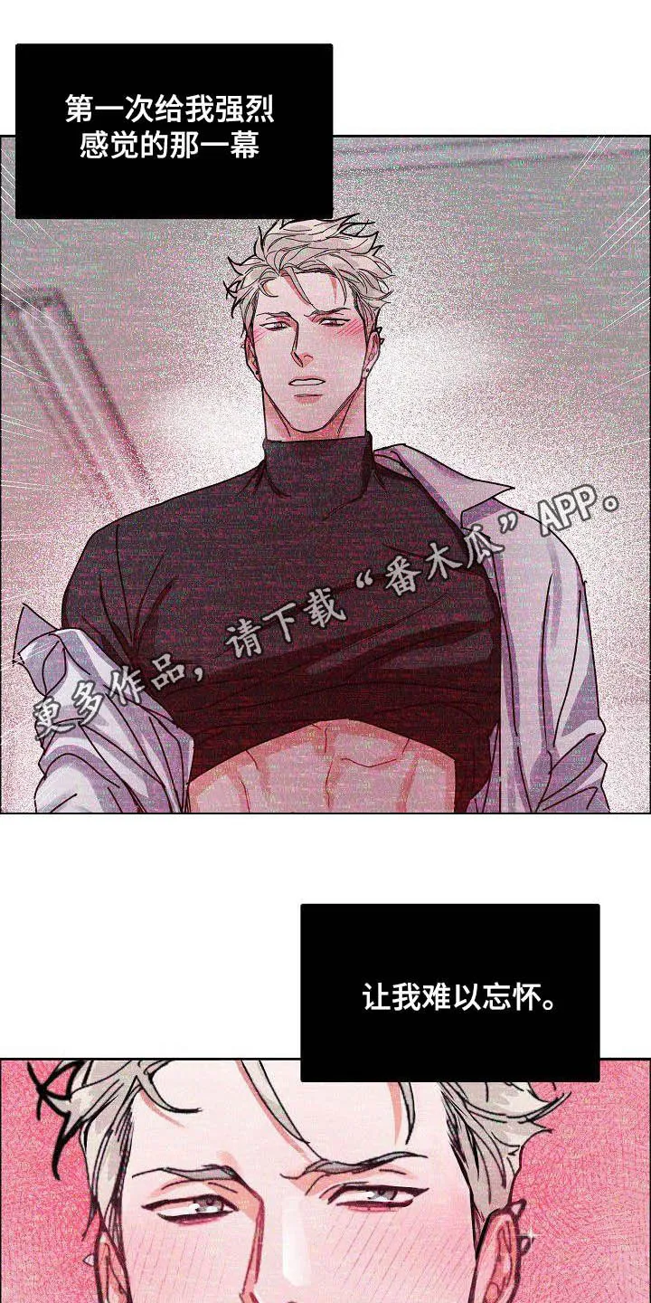 攻陷工作狂别名漫画,第99章：【第三季】不可告人的秘密1图