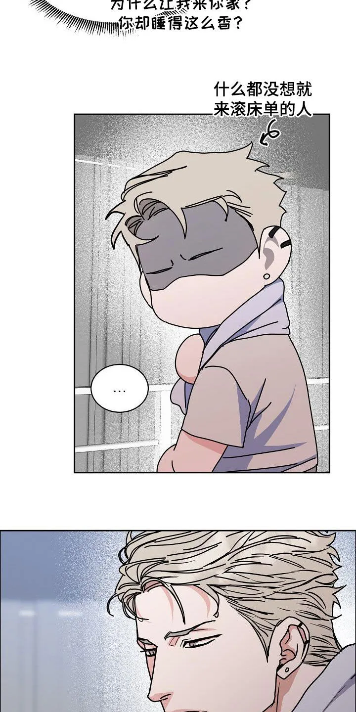 攻陷ytu无广告漫画,第136章：【第三季完结】不能来往11图