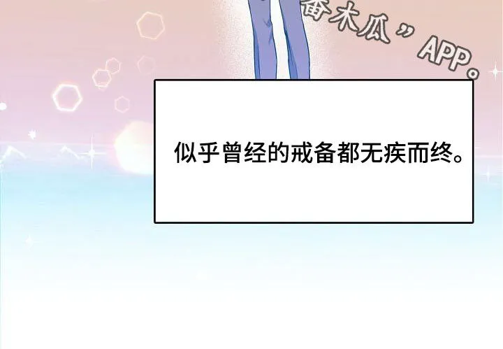 攻陷工作狂漫画未删减在线观看免费漫画,第165章：【第四季】无疾而终26图