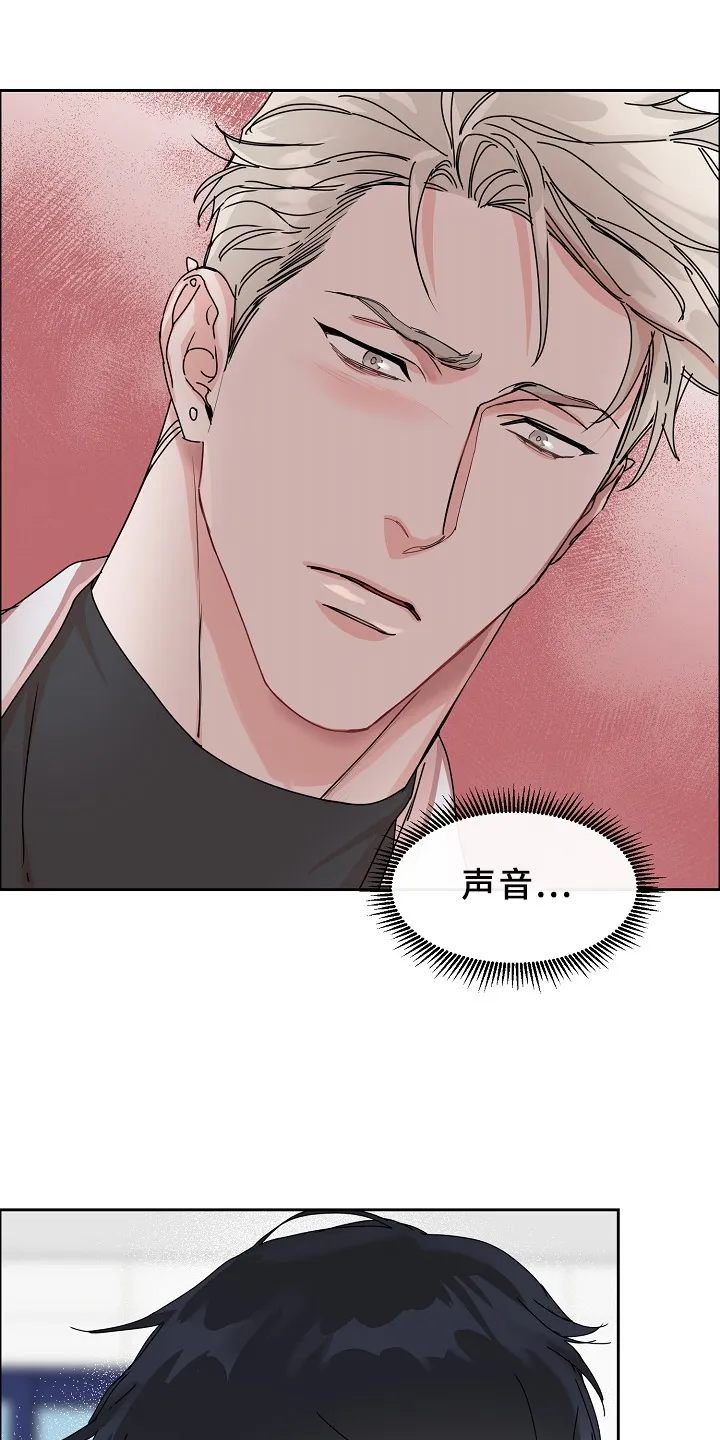 攻陷工作狂漫画漫画,第94章：【第三季】设计理想6图