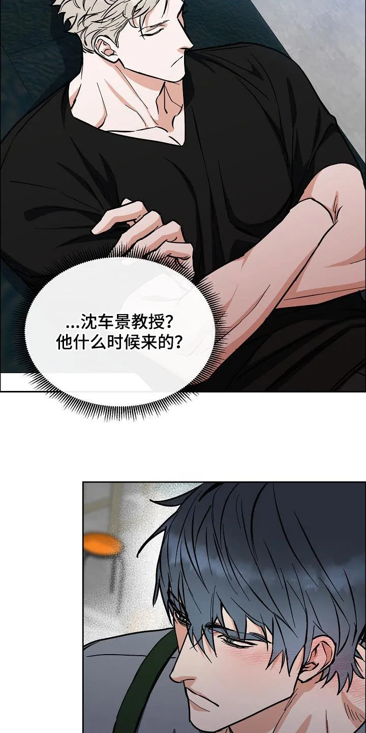 攻陷工作狂漫画漫画,第126章：【第三季】配合一下3图