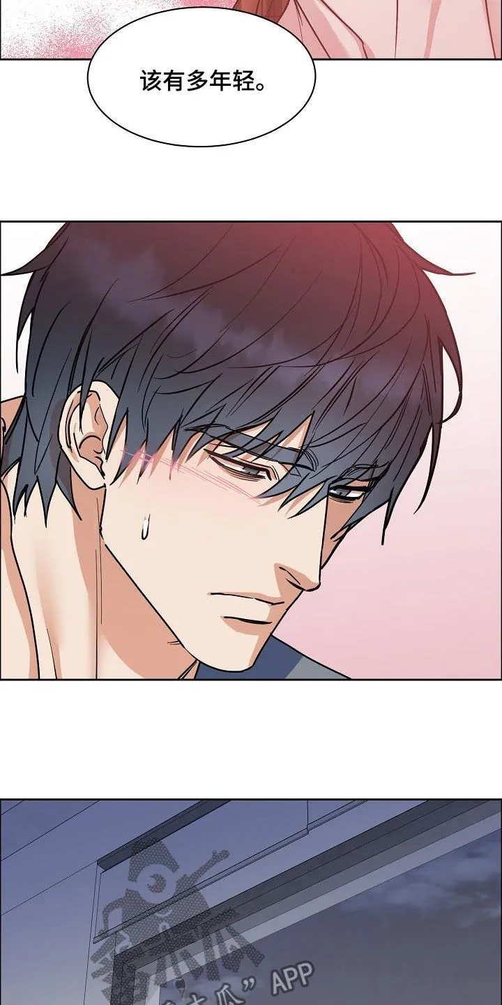 攻陷工作狂漫画未删减在线观看免费漫画,第129章：【第三季】小时候6图