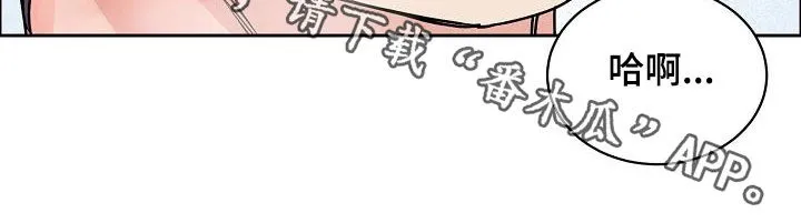 攻陷工作狂漫画漫画,第144章：【第四季】差点被发现18图