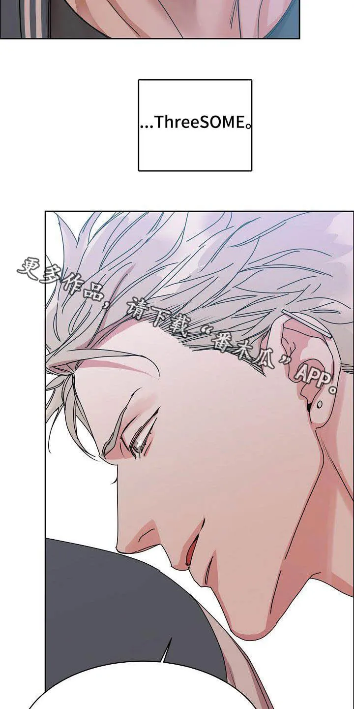 《攻陷》漫画,第97章：【第三季】黑暗面20图