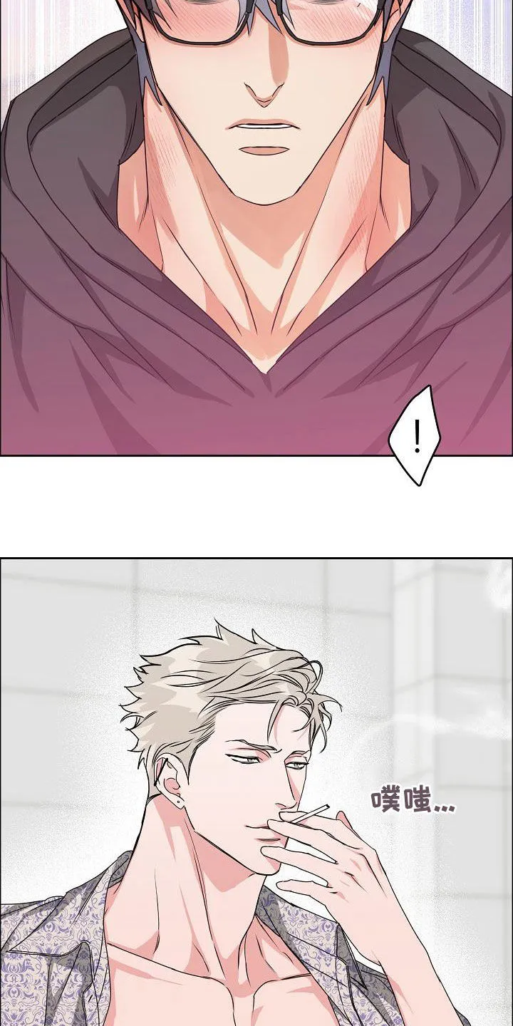 攻陷工作狂别名漫画,第106章：【第三季】算喜欢吗9图