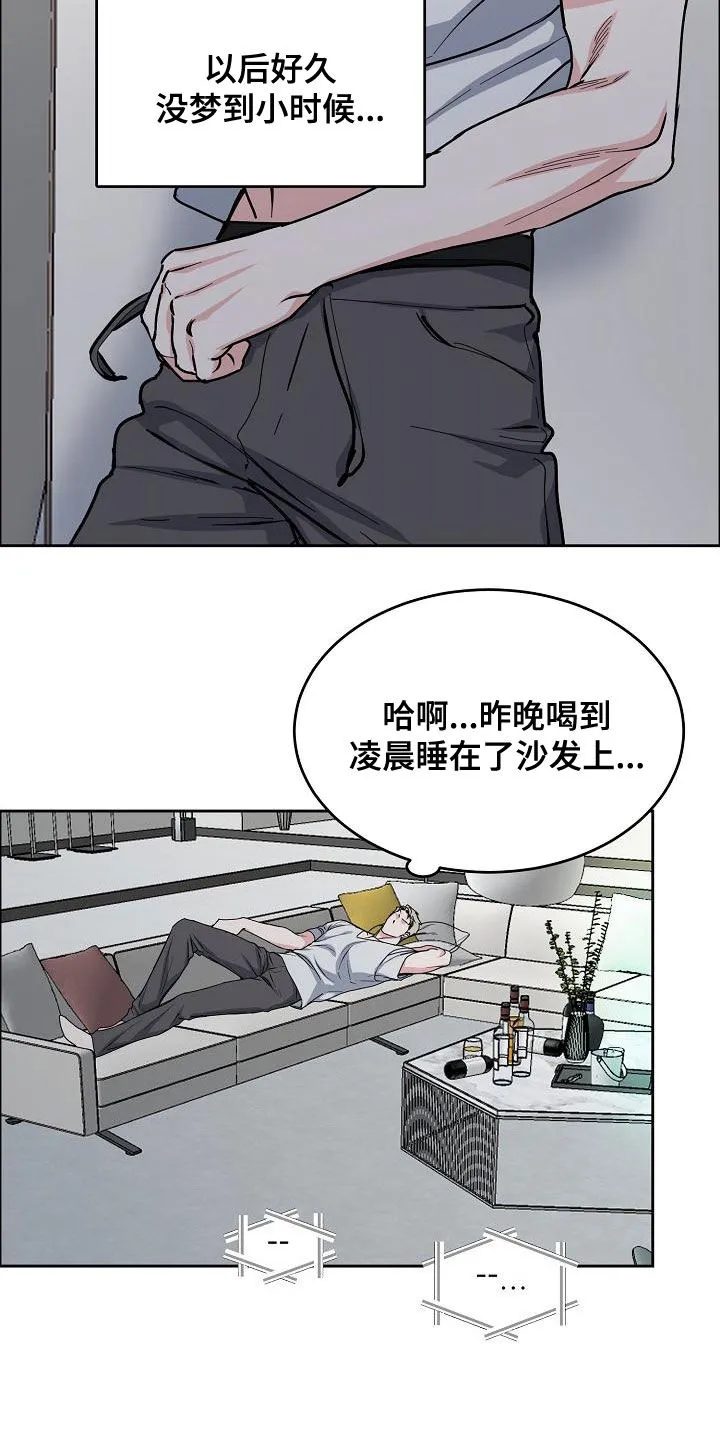 攻陷工作狂漫画未删减在线观看免费漫画,第160章：【第四季】噩梦纠缠18图
