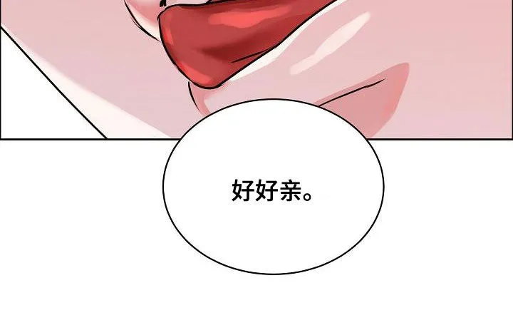 攻陷工作狂漫画漫画,第109章：【第三季】断电16图