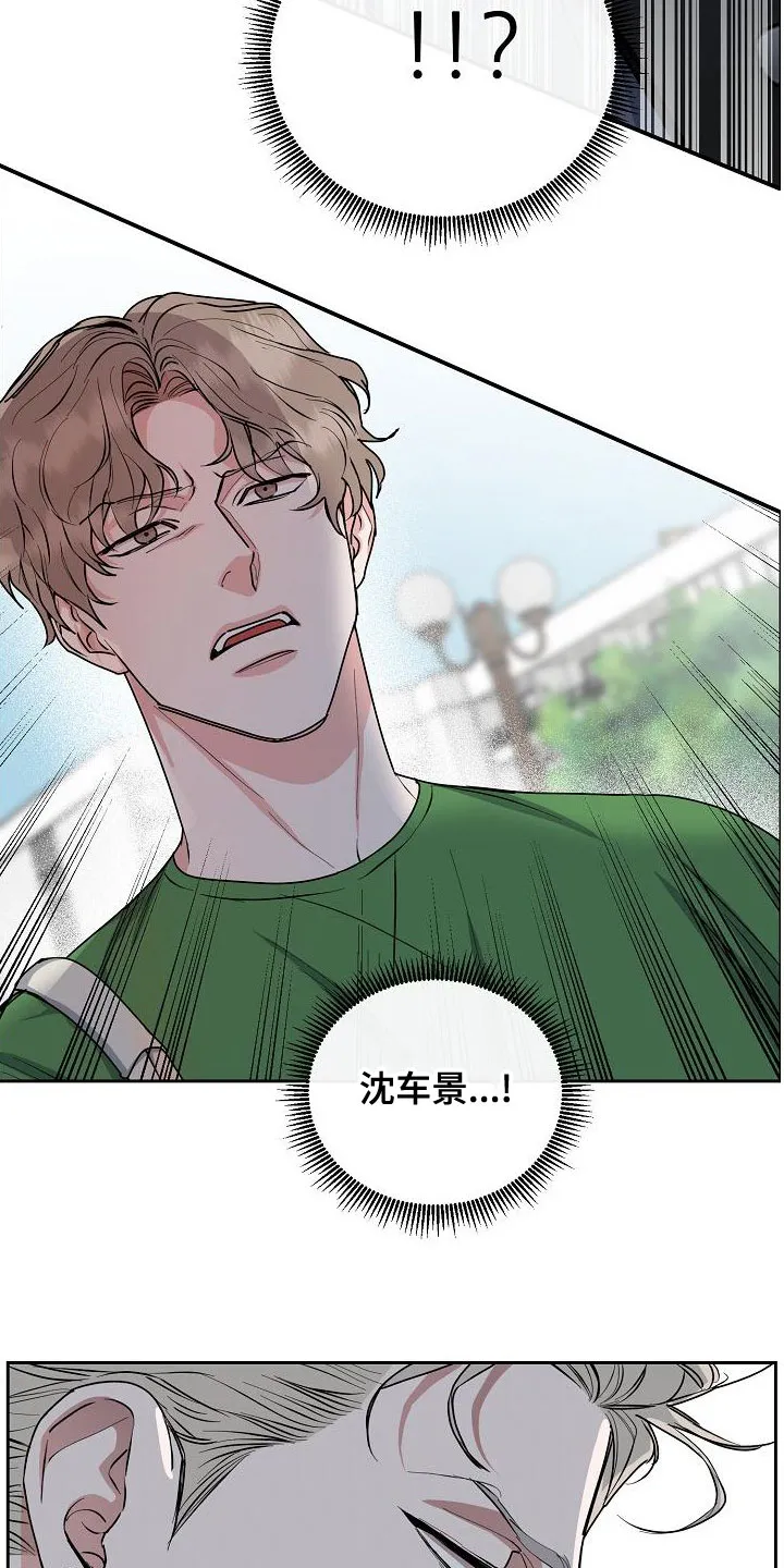 攻陷工作狂别名漫画,第157章：【第四季】无法理解11图