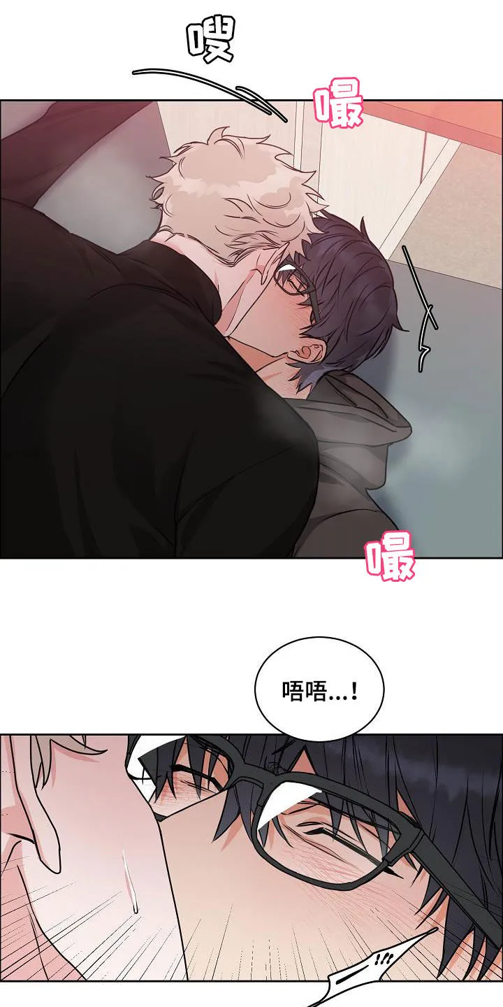 攻陷工作狂别名漫画,第105章：【第三季】长得不错7图