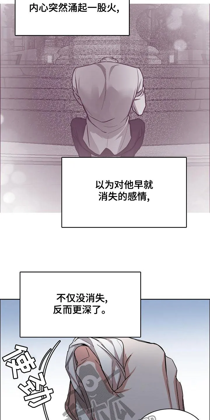 攻陷ytu无广告漫画,第150章：【第四季】难不成是吃醋？3图