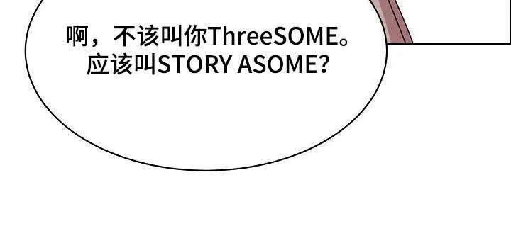 《攻陷》漫画,第97章：【第三季】黑暗面21图