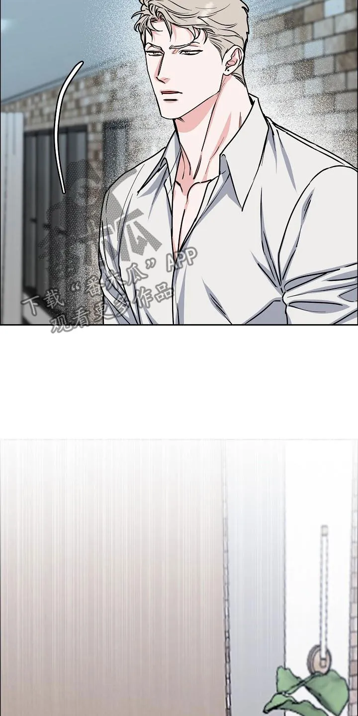 《攻陷》漫画,第153章：【第四季】看望15图