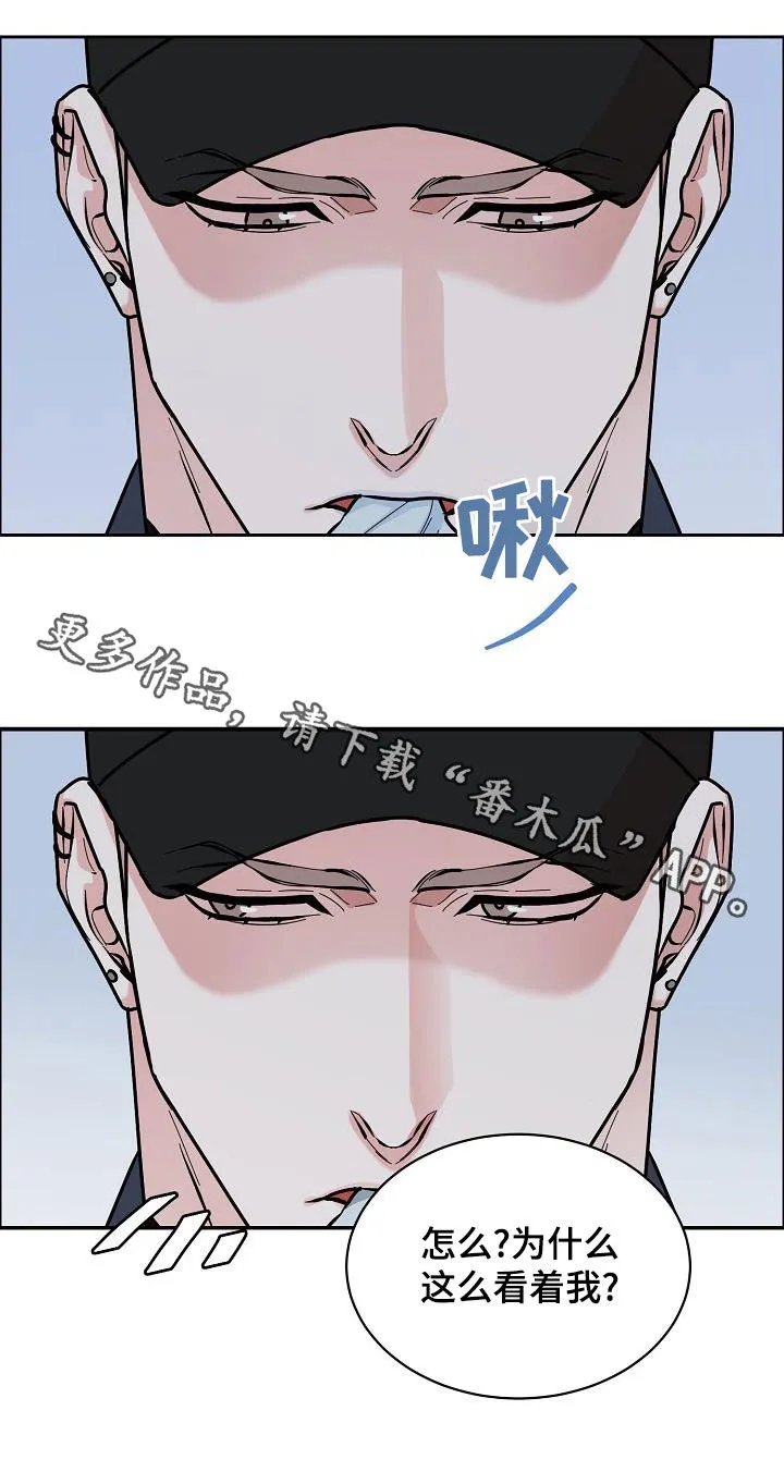 攻陷ytu格格党漫画,第141章：【第四季】约会20图