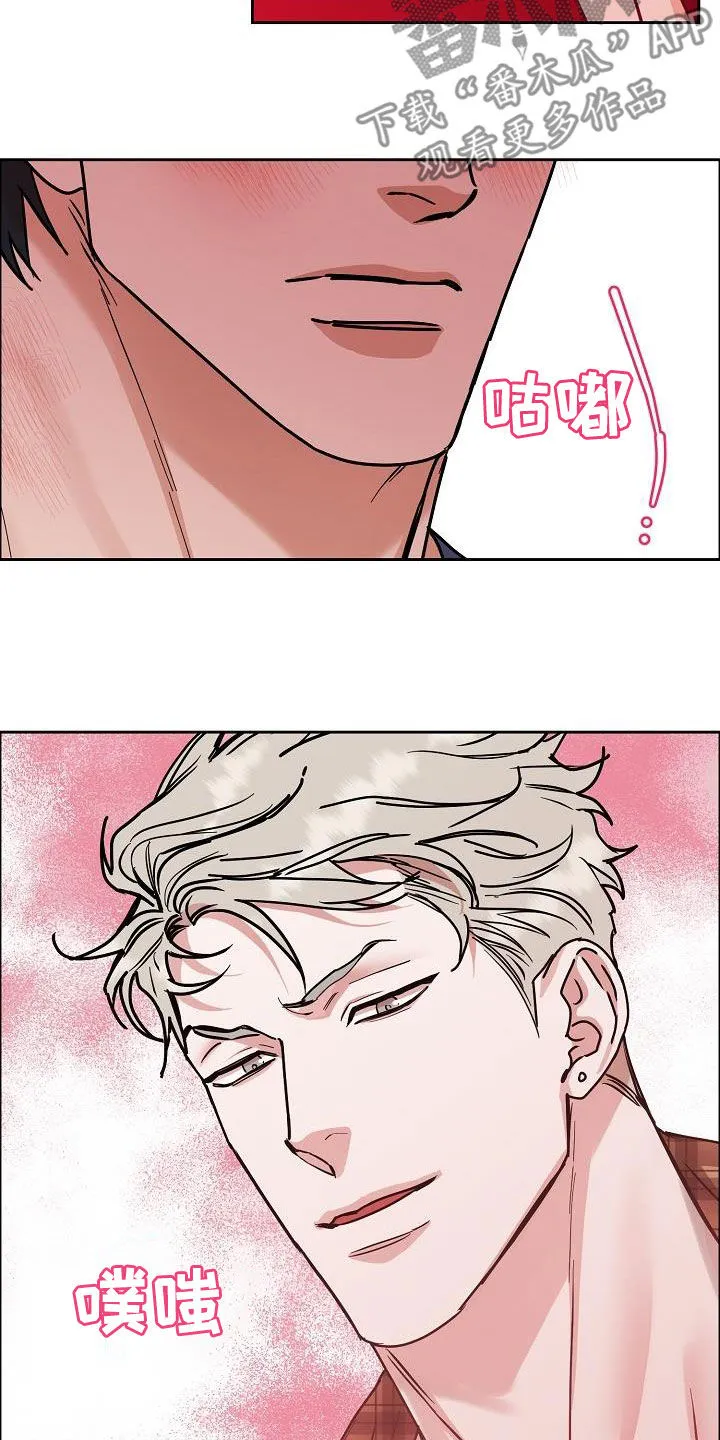 攻陷工作狂漫画未删减在线观看免费漫画,第129章：【第三季】小时候5图