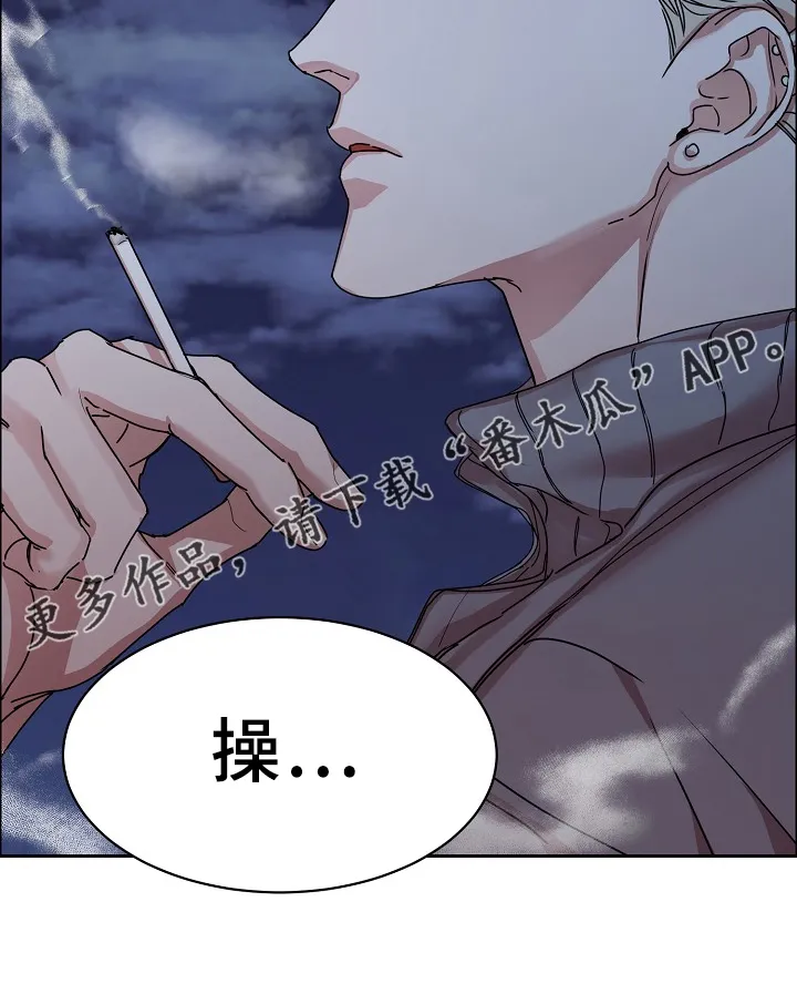 《攻陷》漫画,第92章：【第三季】真要第一了14图