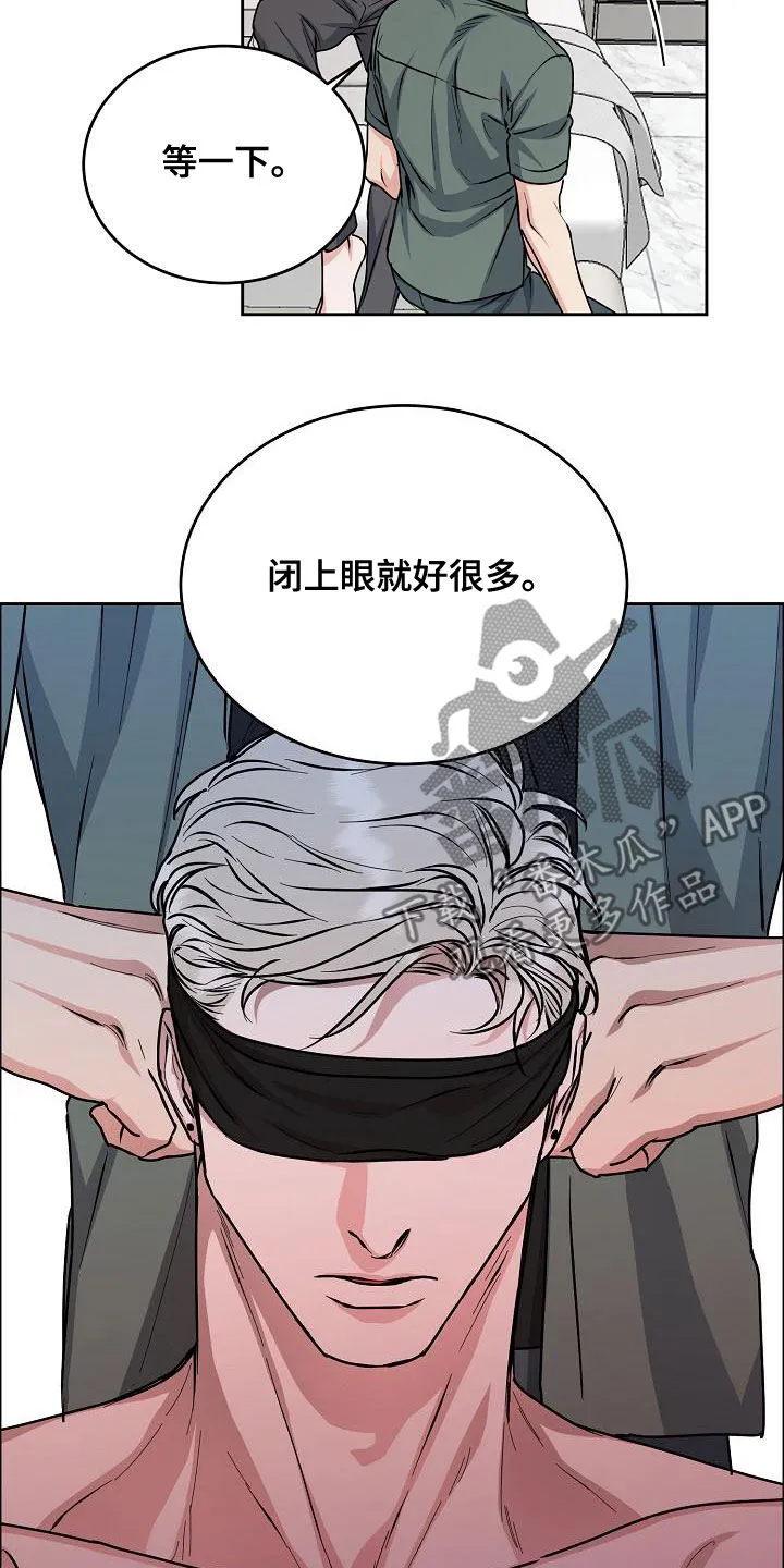 《攻陷》漫画,第163章：【第四季】隔绝视觉13图