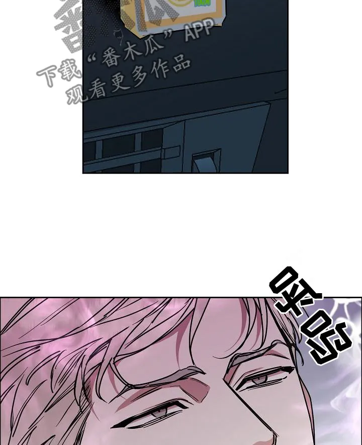 《攻陷》漫画,第153章：【第四季】看望9图