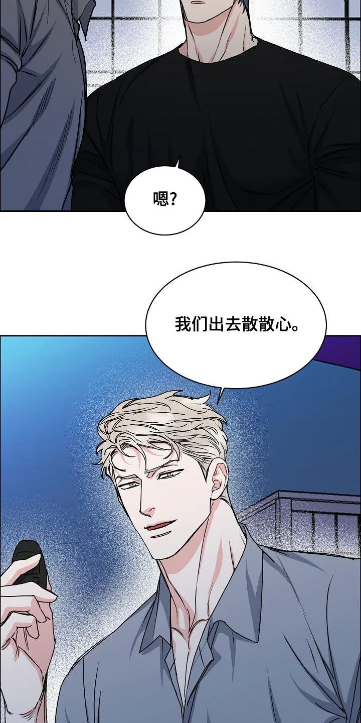 《攻陷》作者:ytu漫画,第147章：【第四季】看电影11图