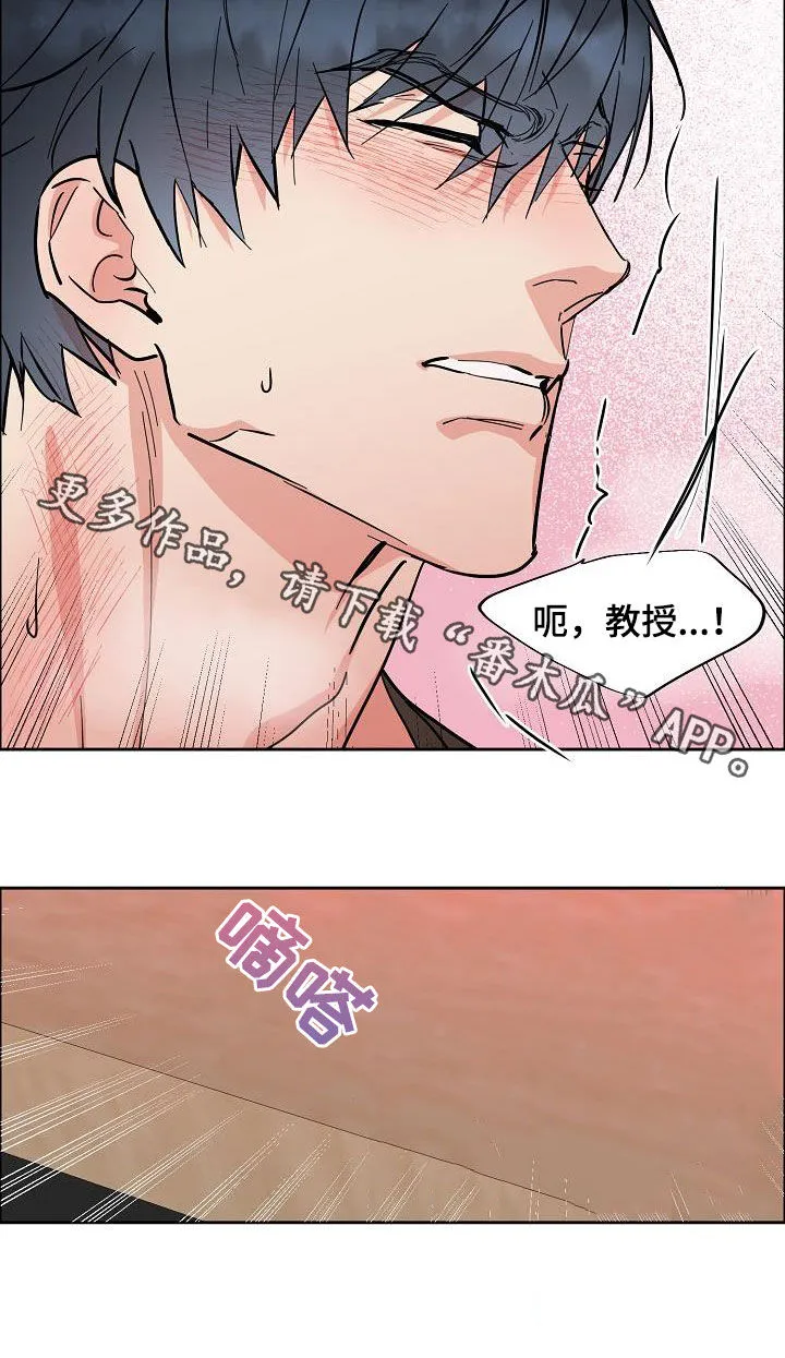 攻陷ytu无广告漫画,第121章：【第三季】越看越像18图