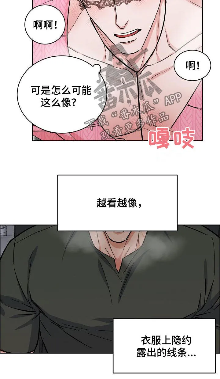 攻陷ytu无广告漫画,第121章：【第三季】越看越像8图