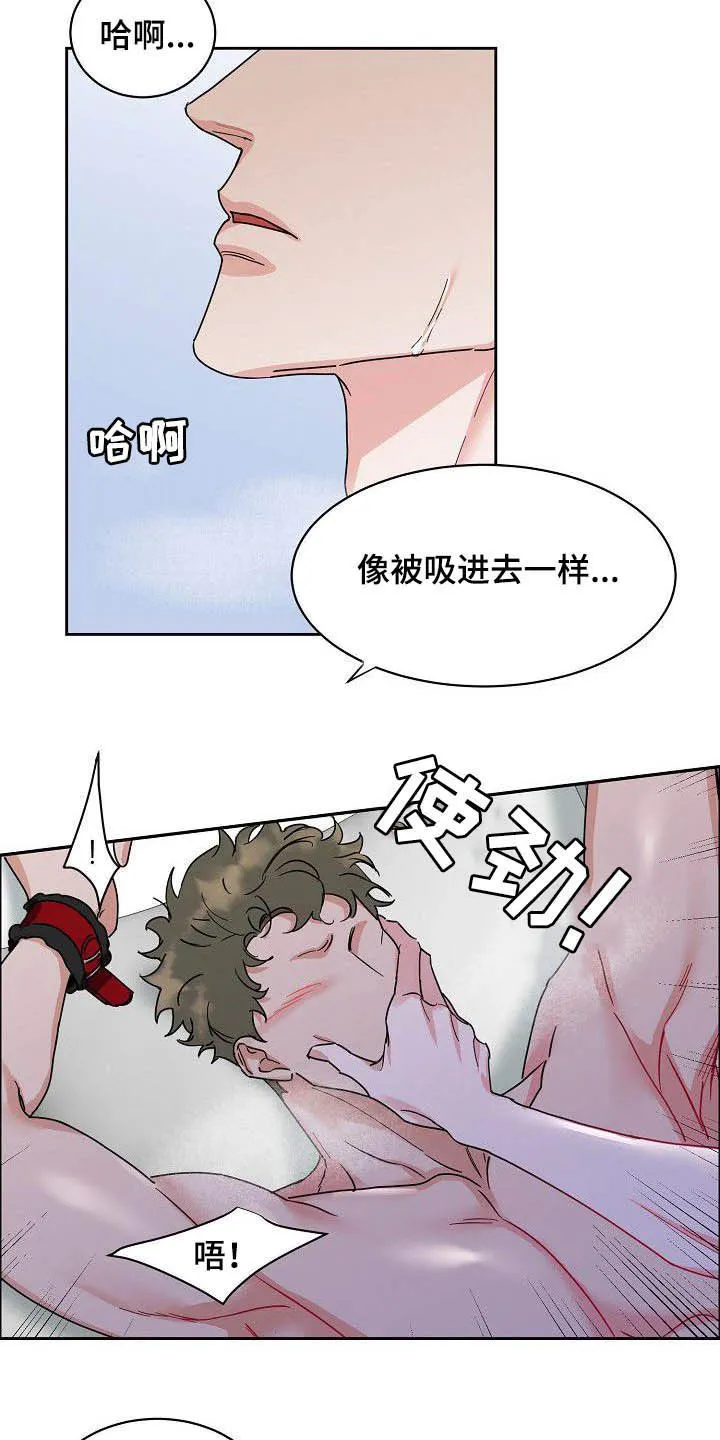 攻陷工作狂漫画未删减在线观看免费漫画,第100章：【第三季】下次13图