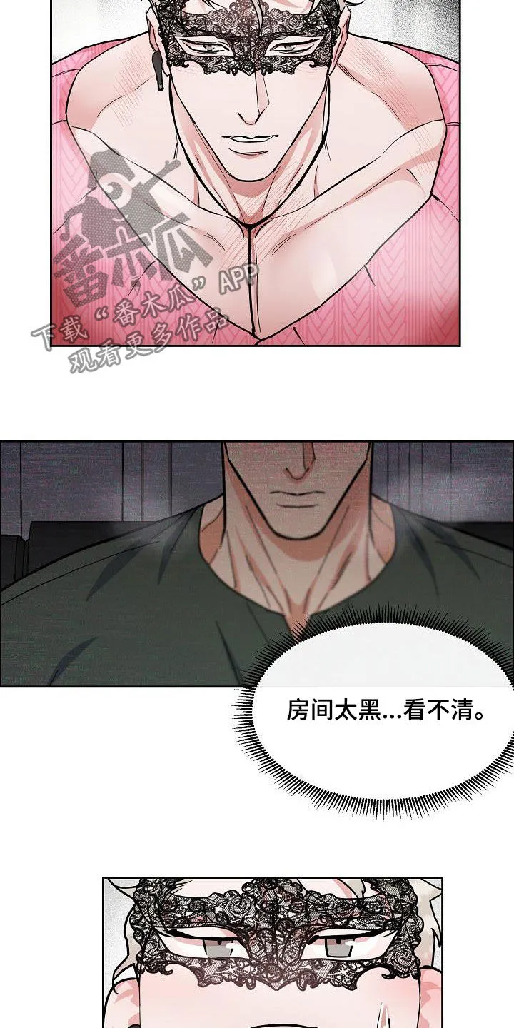 攻陷ytu无广告漫画,第121章：【第三季】越看越像2图