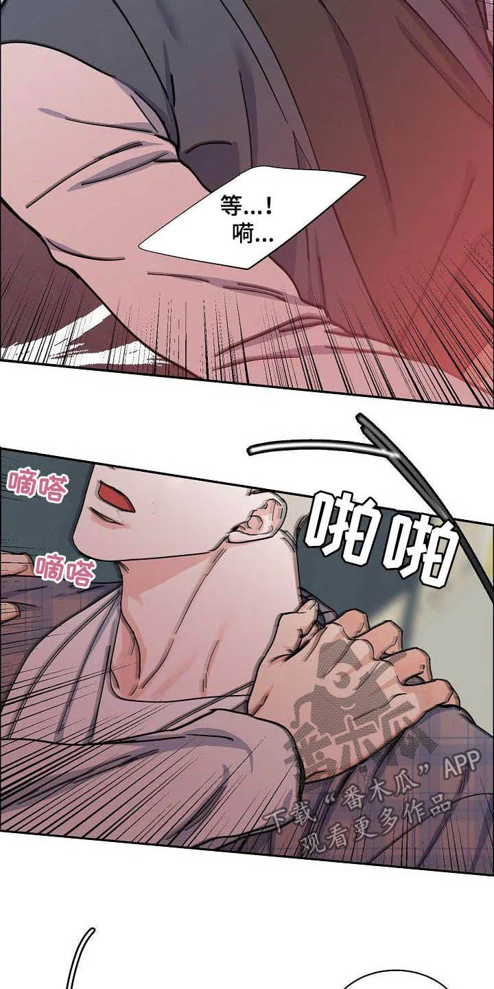 攻陷工作狂漫画未删减在线观看免费漫画,第100章：【第三季】下次2图