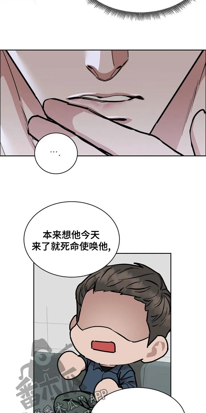 《攻陷》漫画,第152章：【第四季】你可以走了16图