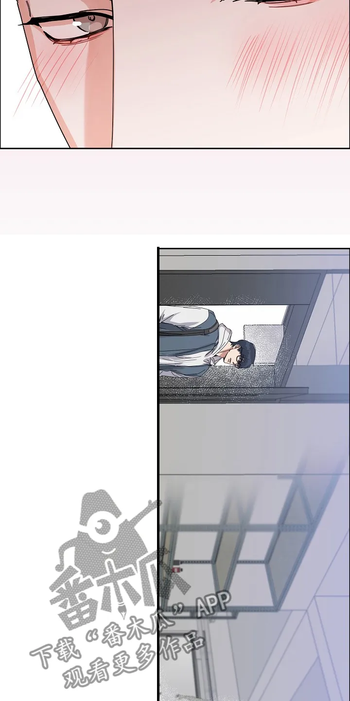 攻陷工作狂漫画漫画,第96章：【第三季】好像有人来过10图