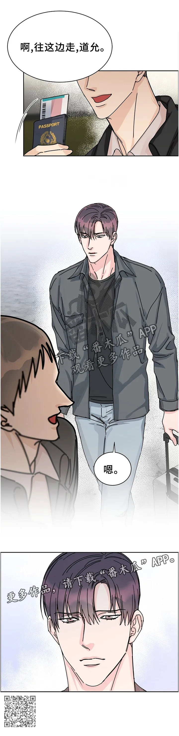 攻陷工作狂漫画漫画,第80章：【第二季】分开考虑12图