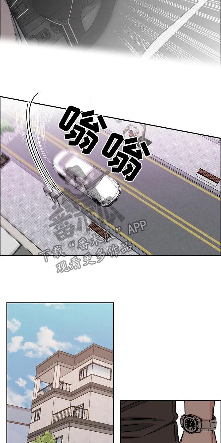 《攻陷》漫画,第153章：【第四季】看望11图