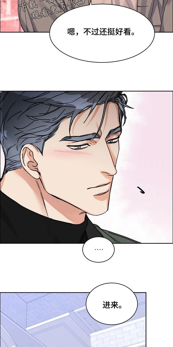 攻陷工作狂别名漫画,第107章：【第三季】直播间5图
