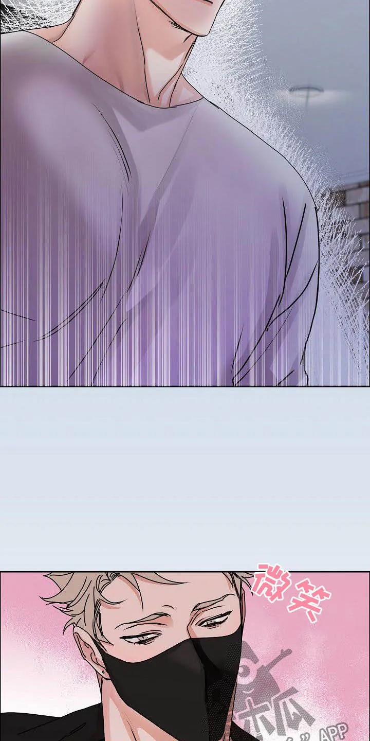 攻陷工作狂漫画漫画,第98章：【第三季】没必要客套15图