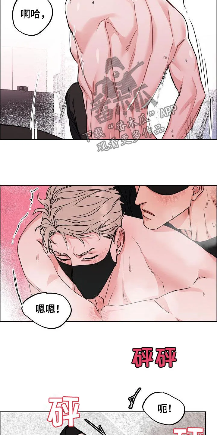 攻陷工作狂漫画免费下拉式漫画,第108章：【第三季】真好笑18图