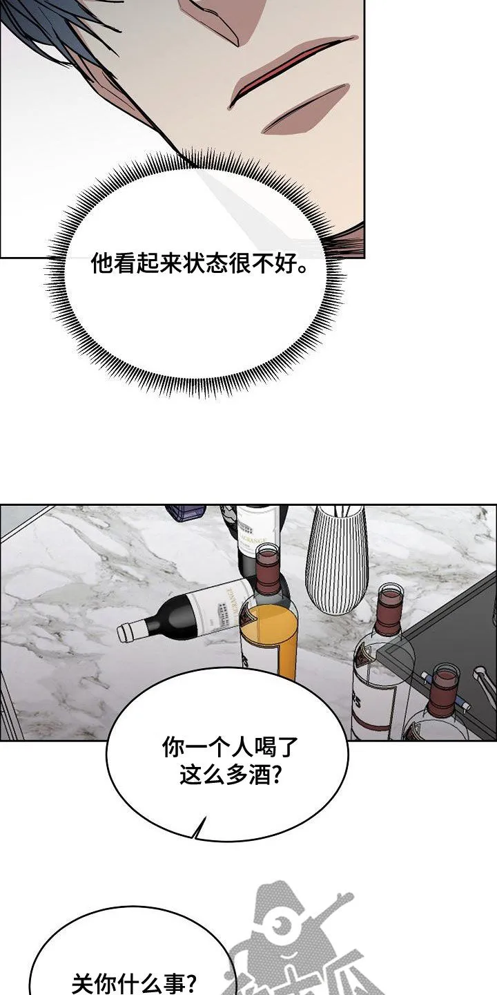 攻陷ytu格格党漫画,第161章：【第四季】我想要你6图