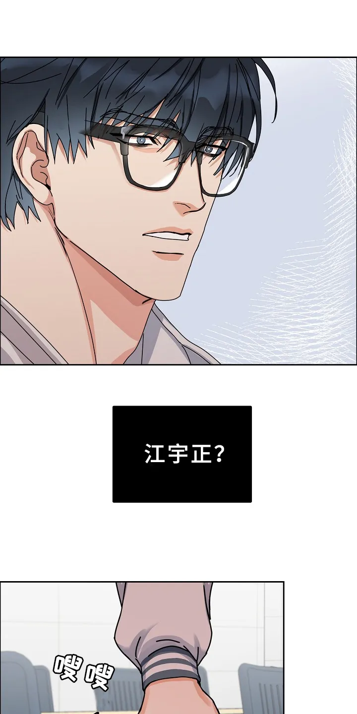 攻陷工作狂别名漫画,第95章：【第三季】这么说来22图