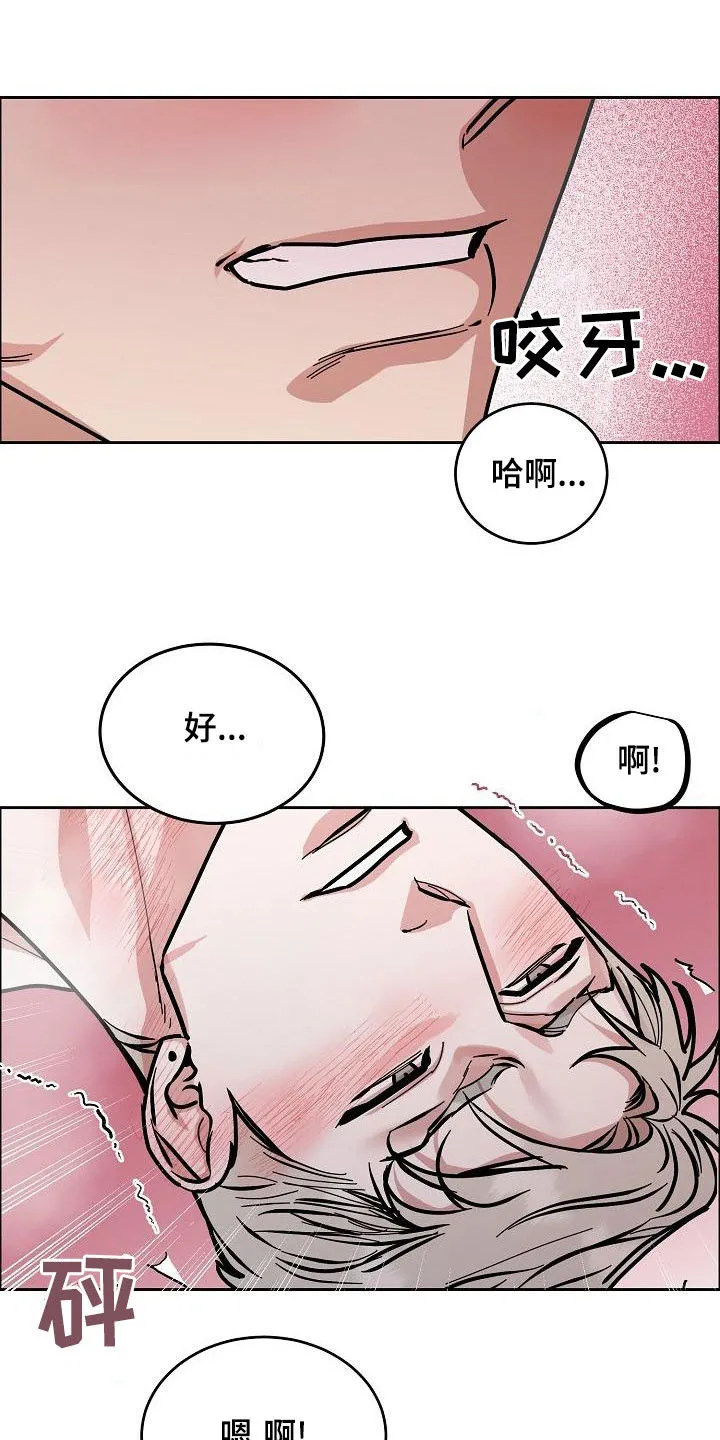 攻陷工作狂漫画未删减在线观看免费漫画,第165章：【第四季】无疾而终4图