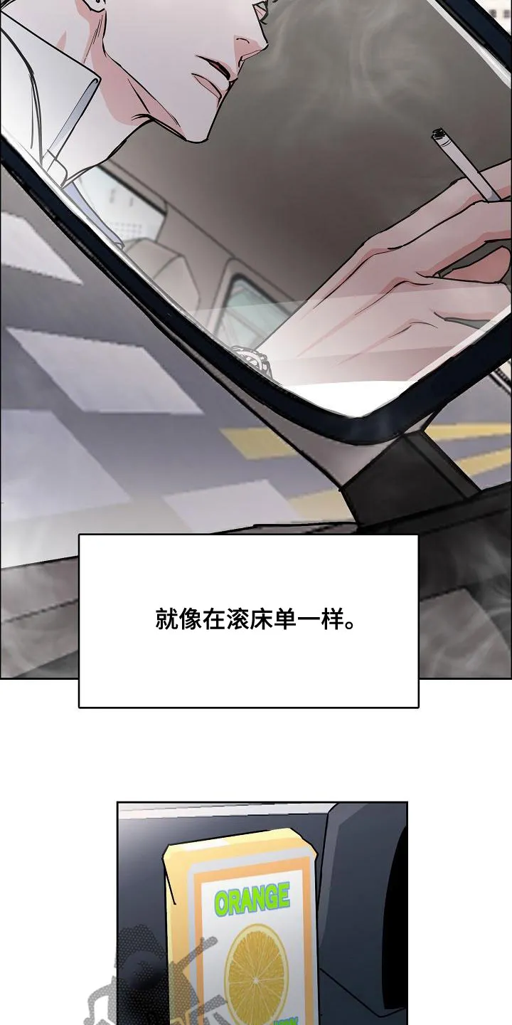 《攻陷》漫画,第153章：【第四季】看望8图