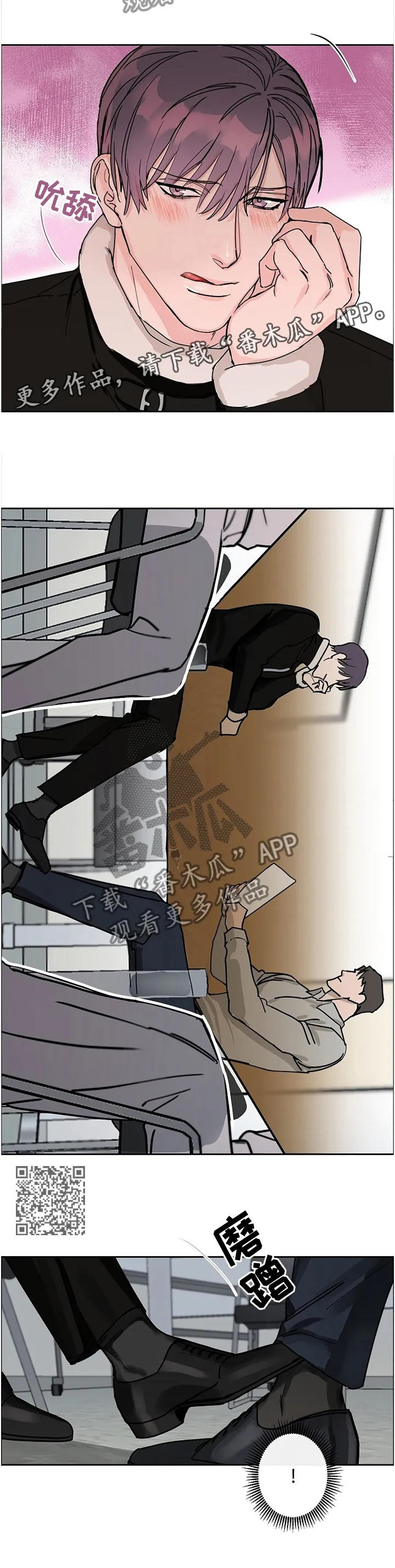 攻陷工作狂漫画漫画,第63章：【第二季】行为7图