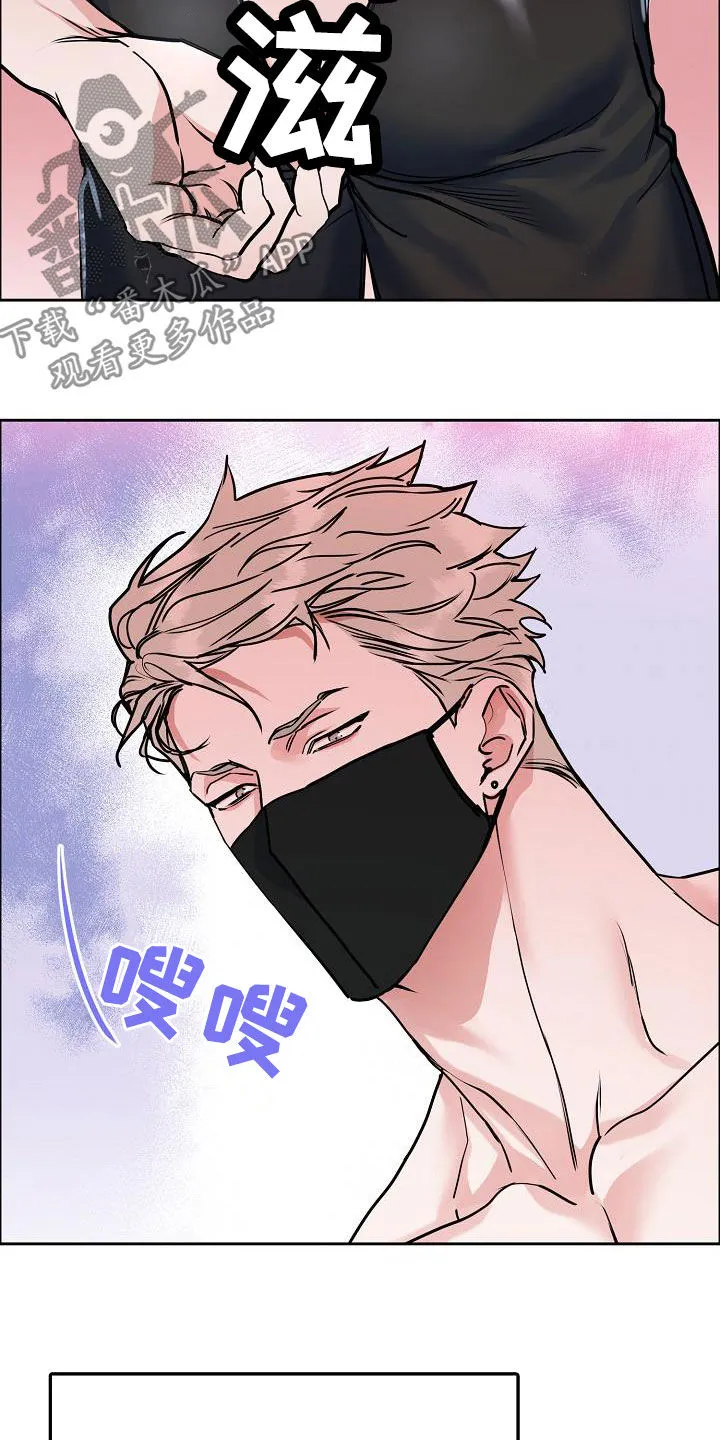 攻陷工作狂漫画免费下拉式漫画,第108章：【第三季】真好笑5图