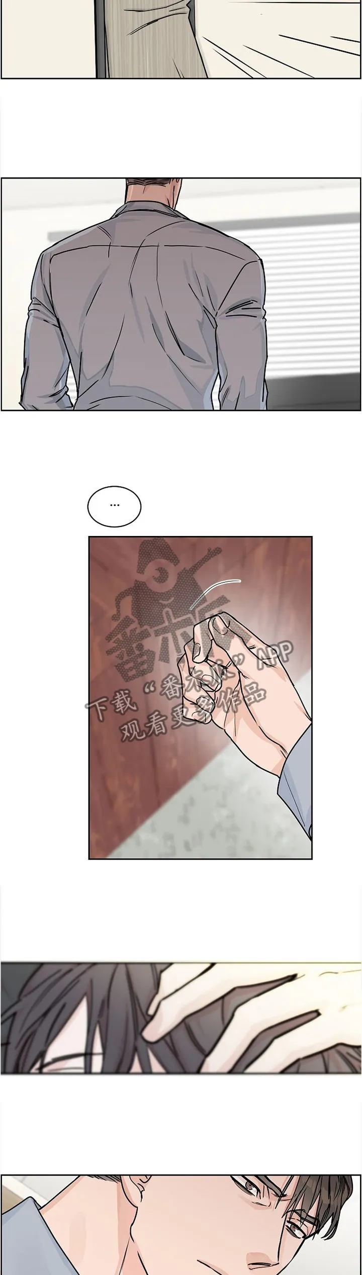 攻陷ytu格格党漫画,第39章：想怎么样8图