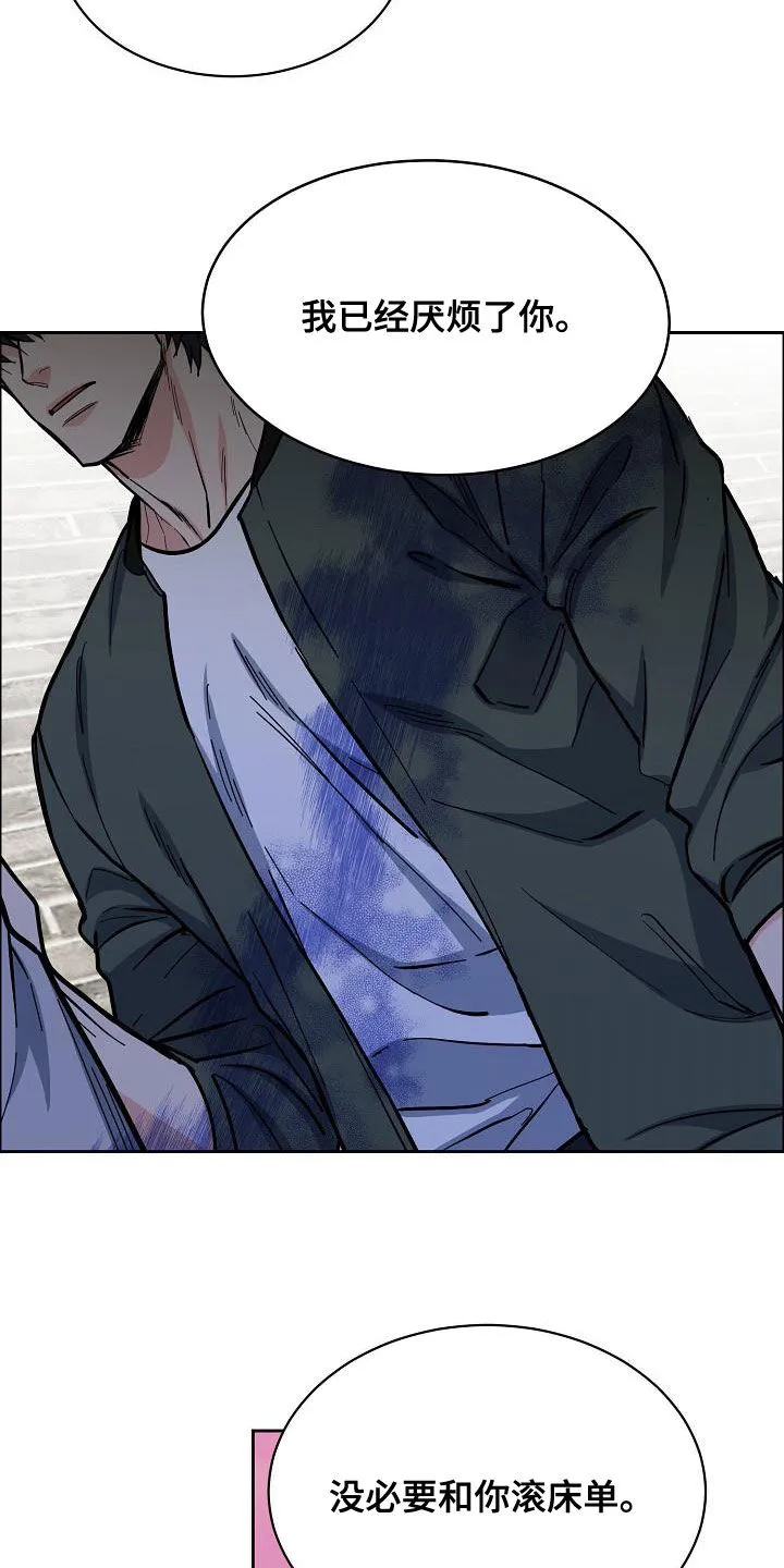 攻陷工作狂漫画未删减在线观看免费漫画,第138章：【第四季】跟我来4图